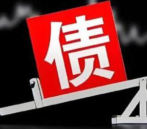 秦皇岛昌黎网贷债务重组是怎么做的？