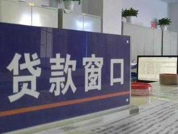 秦皇岛昌黎停息挂账怎么办理？办理停息挂账的流程和注意事项有哪些？