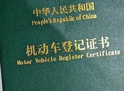 秦皇岛昌黎车抵押贷款有没有风险？